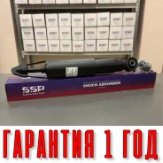����������� SSP 345022 48511-69565 48511-69565 ����