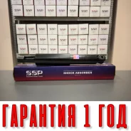 ����������� SSP 349037 48511-26201 48511-26201 ����