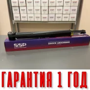 ����������� SSP 553308 D571-28-700 D571-28-700 ����