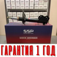 ������ ��������������� SSP B2247 54302-WD285 2WD 54302-WD285 ����