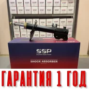 ������ ��������������� SSP B2248 54303-WD285 2WD 54303-WD285 ����