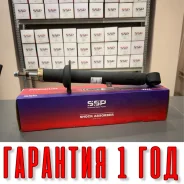 ������ ��������������� SSP 551112 48510-29845 48510-29845 ����