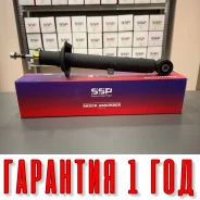 ������ ��������������� SSP 551113 48520-29845 48520-29845 ����