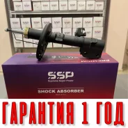 ������ ��������������� SSP 333748 54303-9U000 543039U000 ����