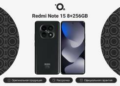 Xiaomi Redmi Note 15. �����, 256 ��, ������, 3G, 4G LTE, 5G, ����������, NFC. ��� ����� �� ������������ ����