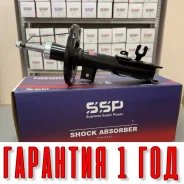 ������ ��������������� SSP 3340035 B45L34700 B45L34700 ����