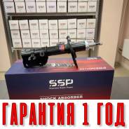 ������ ��������������� SSP 3340036 B45L34900 B45L34900 ����