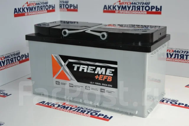 Xtreme