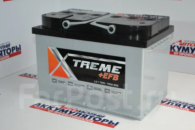 Xtreme