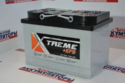 Xtreme