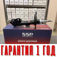 ������ ��������������� SSP 339352 48520-06710 48520-06710 ����