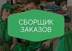 �������. ��� ��� ������ ����