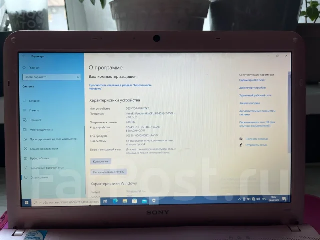 Sony VAIO. WiFi: 1 ����