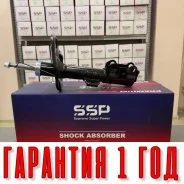 ������ ��������������� SSP 3350001 48520-0R110 48520-0R110 ����