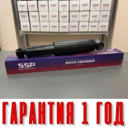 ����������� SSP 349098 55300-4L000 55300-4L000 ����