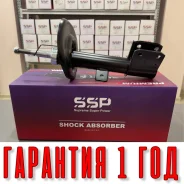 ����������� SSP 338733 520878 520878 ����