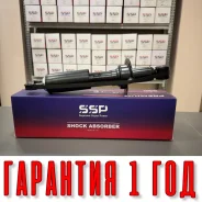 ����������� SSP 340053 56110-EB71B 56110-EB71B ����
