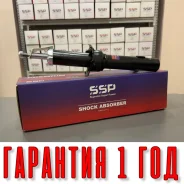����������� SSP 332106 51605-S50-024 51605-S50-024 ����