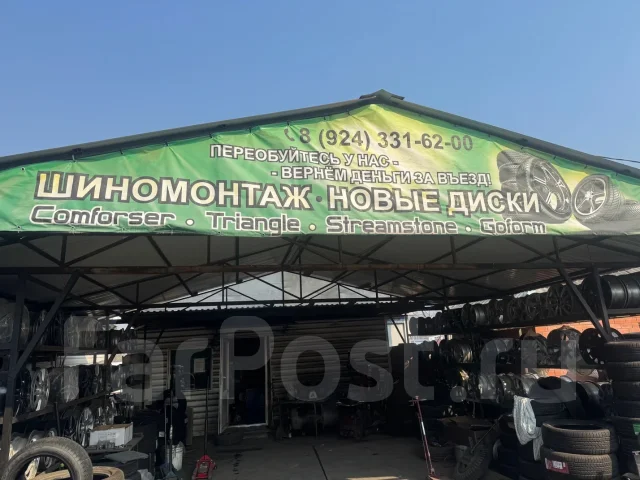 Glede Upala G20. ������, 2026 ���, ����� ����