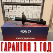 ����������� SSP 334243 51605-S2H-034 51605-S2H-034 ����