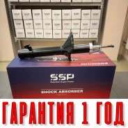 ����������� SSP 334244 51606-S2H-034 51606-S2H-034 ����
