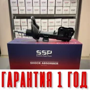 ����������� SSP 339118 4060A241 4060A241 ����