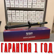 ����������� SSP 341256 52611-S0A-923 52611-S0A-923 ����