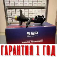 ����������� SSP 331050 51605-S9A-A05 51605-S9A-A05 ����