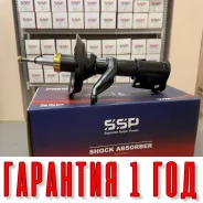 ����������� SSP 331051 51606-S9A-A05 51606-S9A-A05 ����