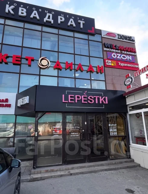 Willmark ����