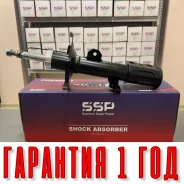 ����������� SSP 334817 48510-02201 48510-02201 ����
