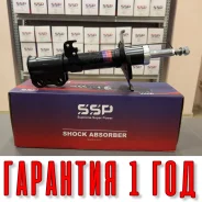 ����������� SSP 334818 48520-02201 48520-02201 ����