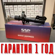 ����������� SSP 54650-H5100 54650-H5100 ����