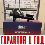 ����������� SSP 331012 51605-S7A-N05 51605-S7A-N05 ����