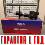 ����������� SSP 339242 48510-47091 48510-47091 ����