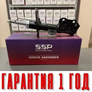 ����������� SSP 339243 48520-47091 48520-47091 ����