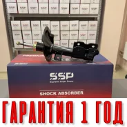 ����������� SSP 334403 54302-9Y026 54302-9Y026 ����