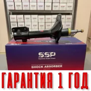 ����������� SSP 334405 MR455696 MR455696 ����