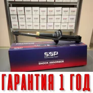 ����������� SSP 341454 4162A304 4162A304 ����