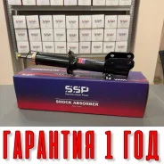 ������ ��������������� SSP 333346 41601-80G10 41601-80G10 ����