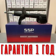 ����������� SSP 334468 20310-SA100 20310-SA100 ����