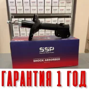 ����������� SSP 334469 20310-SA110 20310-SA110 ����