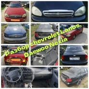 Chevrolet Lanos ����