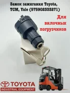 ����� ��������� Toy. 7FD10~45, �7FG10~45, �8FD10~30, �8FG10~30, �5FD50~80, �5FG50~70 57590-23343-71,57590-23342-71 57590-23341-71, �57590-23340-71, �5...