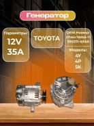 ��������� Toyota 4P(5FG10-25,5K(5FG10-25,6FG10-25,4Y(5FG10-30,5FGU10-30,6FG10-30,6FGU10 27060-78003-71,100211-4540, �� 270607800371 ����