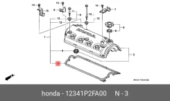 ��������� ������ �������� OH D16A 96- Honda 12341P2FA00 12341P2FA00 ����