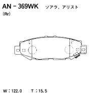 ������� ��������� �������� ������ �������� ��� Toyota Hiace IV LH1_ 2.7, Supra JZA80 3.0i Bi-Turbo AN-369WK Akebono AN369WK AN369WK ����