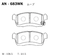 ������� ��������� �������� Mitsubishi Lancer V Station Wagon CBW, CDW AN-683WK Akebono AN683WK AN683WK ����