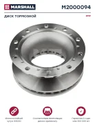 ���� ��������� 377x45x138�176 8 ���. �����������. � ABS BPW SB3745T EcoPlus Marshall M2000094 M2000094 ����