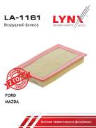 ������ ��������� LYNXauto [LA1161] LA1161 ����